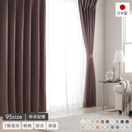 RASIK(ラシク)Yahoo!店 - その他のカーテン・ブラインド｜Yahoo