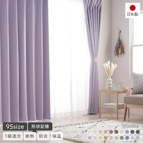 RASIK(ラシク)Yahoo!店 - その他のカーテン・ブラインド｜Yahoo