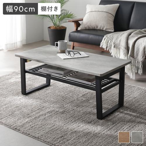 北欧調 棚付き 折りたたみテーブル アウトレット 楽天市場】【先着10%OFFクーポン配布中☆】 [超目玉価格☆] ロー