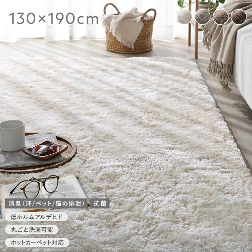 RASIK(ラシク)Yahoo!店 - ラグマット｜Yahoo!ショッピング