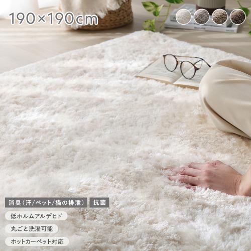 RASIK(ラシク)Yahoo!店 - ラグマット｜Yahoo!ショッピング