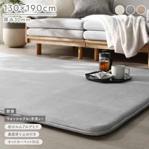 RASIK(ラシク)Yahoo!店 - ラグマット｜Yahoo!ショッピング