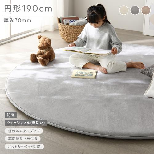 RASIK(ラシク)Yahoo!店 - ラグマット｜Yahoo!ショッピング