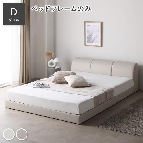 RASIK（ラシク） レザー調 ローベッド ダブル ベッドフレームのみ 合皮