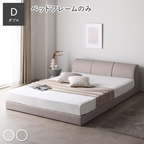 RASIK（ラシク） レザー調 ローベッド ダブル ベッドフレームのみ 合皮