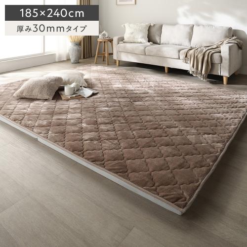 RASIK（ラシク） 極厚 ラグ 単品 約185×240cm 厚み30mmタイプ 洗える