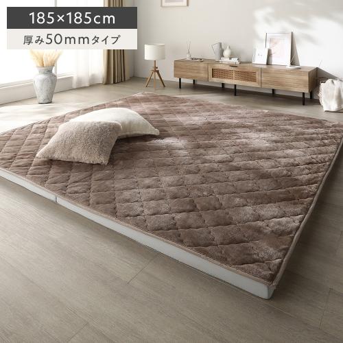 RASIK（ラシク） 極厚 ラグ 単品 約185×185cm 厚み50mmタイプ 洗える