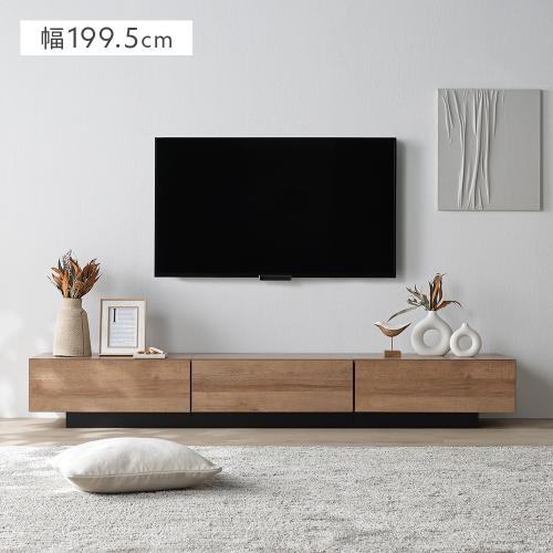 RASIK（ラシク） テレビボード 台座タイプ 幅199.5cm ボックス仕様