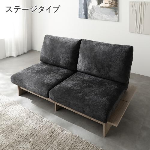 ナガノインテリア ソファーの商品一覧 通販 - Yahoo!ショッピング