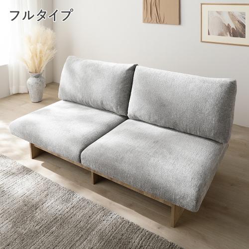 RASIK（ラシク） ソファー 2人掛け フルタイプソファ 単品 コンセント