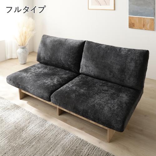 RASIK（ラシク） ソファー 2人掛け フルタイプソファ 単品 コンセント