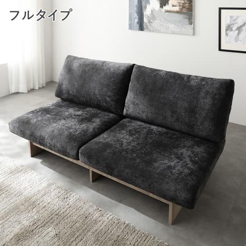RASIK（ラシク） ソファー 2人掛け フルタイプソファ 単品 コンセント