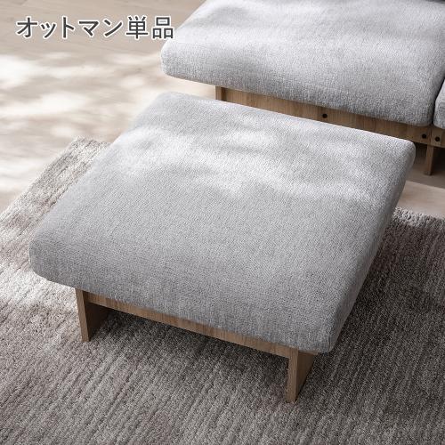 RASIK(ラシク)Yahoo!店 - オットマン｜Yahoo!ショッピング