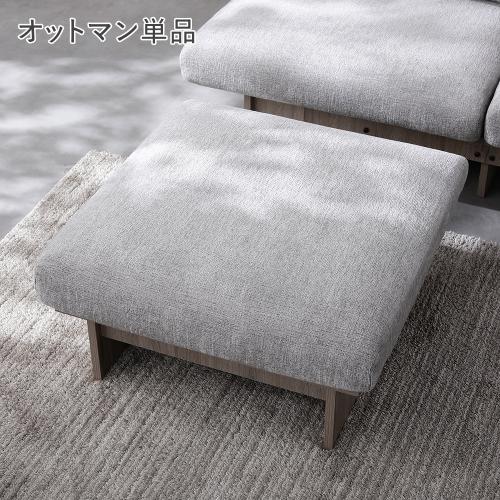 美品　定価17000 グレー ファブリックオットマン RASIK（ラシク） オットマン 単品 カバー洗濯可能 お客様組立 NOREZA