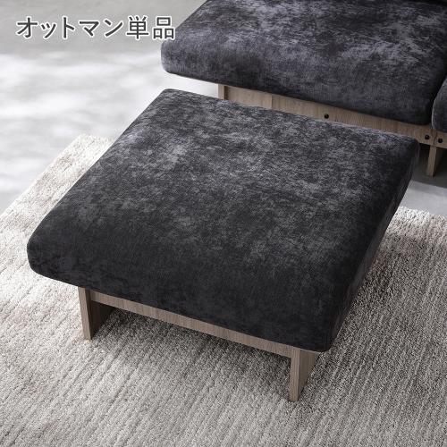 RASIK(ラシク)Yahoo!店 - オットマン｜Yahoo!ショッピング