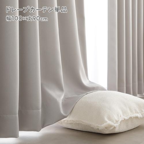 RASIK(ラシク)Yahoo!店 - その他のカーテン・ブラインド｜Yahoo