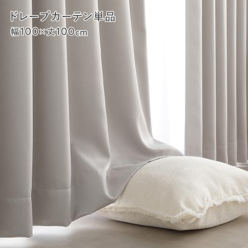 RASIK(ラシク)Yahoo!店 - その他のカーテン・ブラインド｜Yahoo