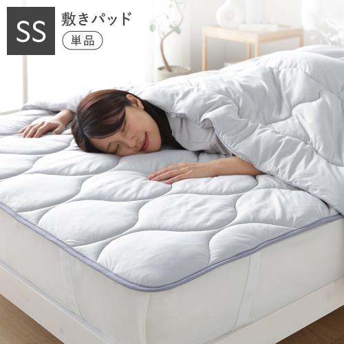 RASIK(ラシク)Yahoo!店 - 敷きパッド｜Yahoo!ショッピング