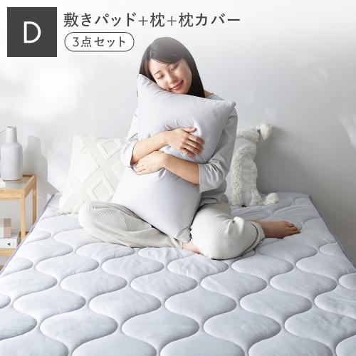 東京インテリア ベッド（シーツ、カバー）｜布団、寝具 | 家具