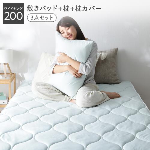RASIK(ラシク)Yahoo!店 - 敷きパッド｜Yahoo!ショッピング