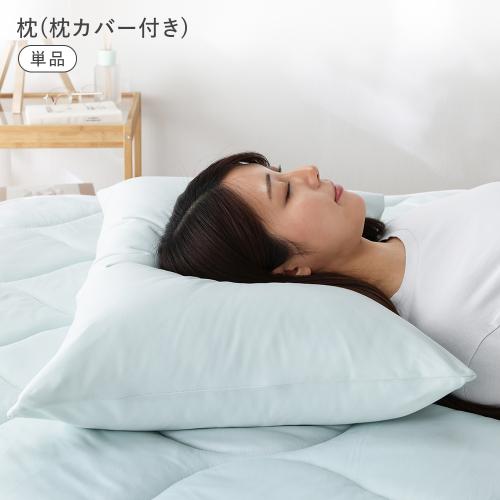 RASIK（ラシク） 枕 ピロー 単品 約43×63cm 枕カバー付き 抗菌防臭