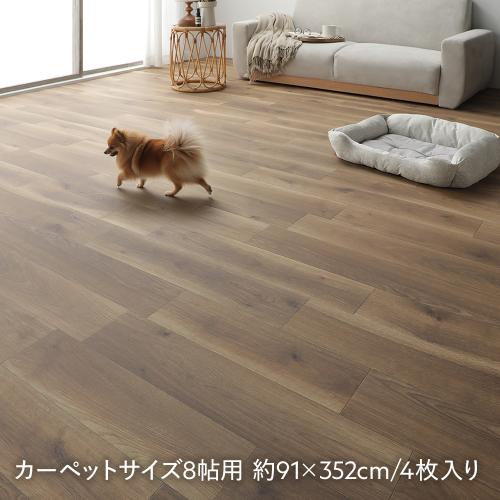 クッションフロア カーペットサイズ 8帖用 約91×352cm 4枚入り 日本製 抗菌 抗ウイルス 防カビ 防炎 ホットカーペット可 ジョイントマット 送料無料_1
