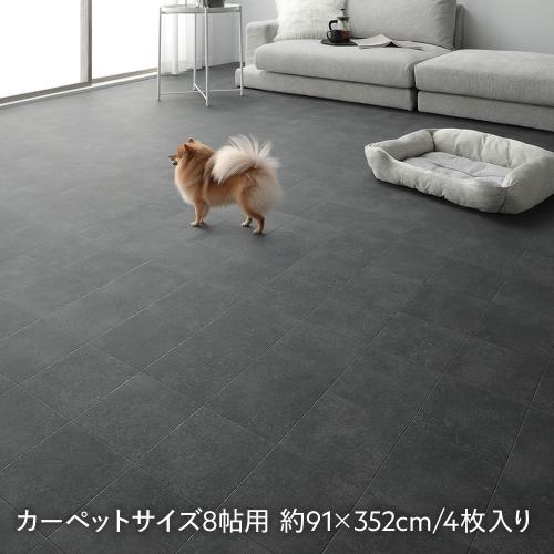 クッションフロア カーペットサイズ 8帖用 約91×352cm 4枚入り 日本製 抗菌 抗ウイルス 防カビ 防炎 ホットカーペット可 ジョイントマット 送料無料_3