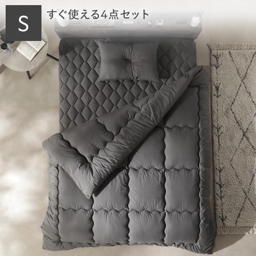寝具セット シングル（RASIK／布団セット）｜布団｜布団、寝具 | 家具