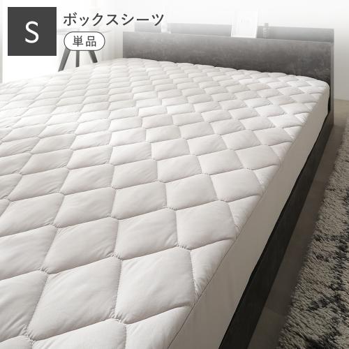 RASIK（ラシク） 洗える ピーチスキン ボックスシーツ 単品 シングル
