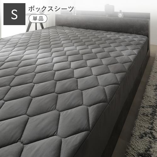 RASIK（ラシク） 洗える ピーチスキン ボックスシーツ 単品 シングル