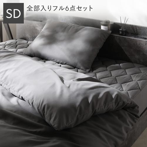RASIK（ラシク） 洗える ピーチスキン 寝具 6点セット 掛け布団 ×1 ＋