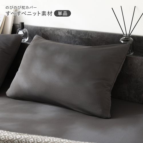 RASIK(ラシク)Yahoo!店 - 枕カバー・ピローケース｜Yahoo!ショッピング