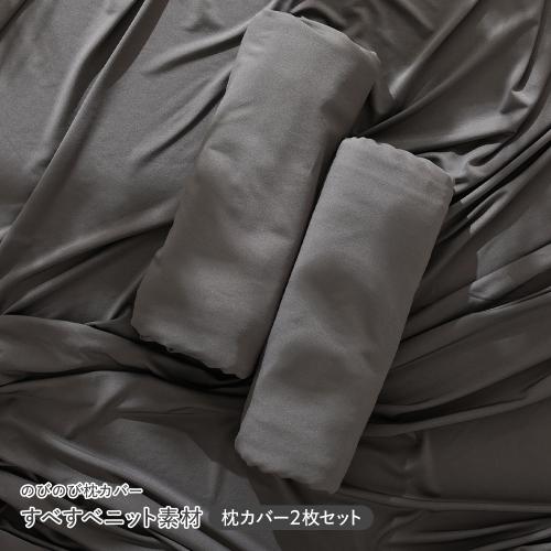 RASIK(ラシク)Yahoo!店 - 枕カバー・ピローケース｜Yahoo!ショッピング