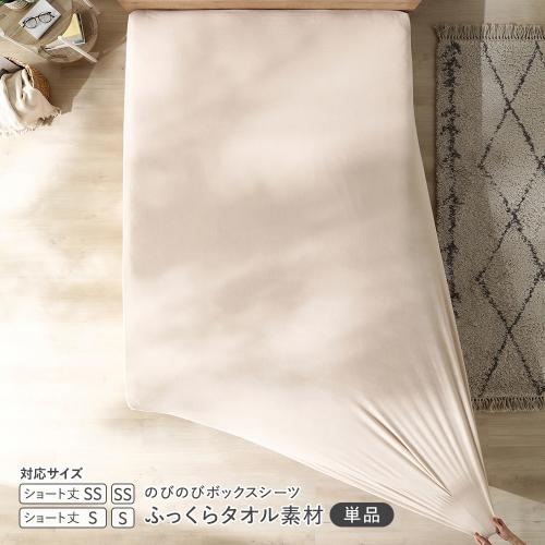 RASIK(ラシク)Yahoo!店 - カバー｜Yahoo!ショッピング