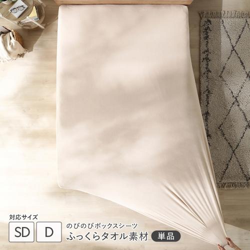 RASIK(ラシク)Yahoo!店 - カバー｜Yahoo!ショッピング