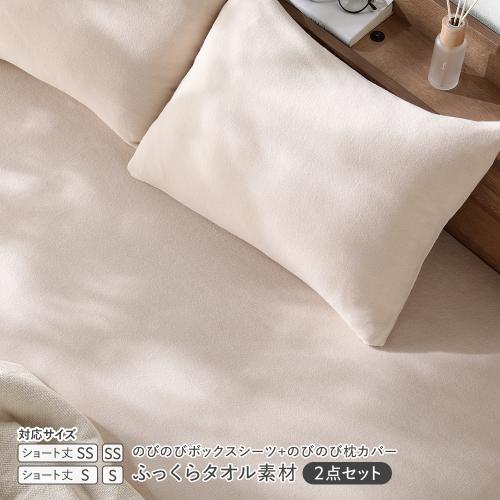 RASIK(ラシク)Yahoo!店 - カバー｜Yahoo!ショッピング