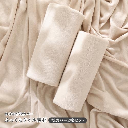 RASIK(ラシク)Yahoo!店 - 枕カバー・ピローケース｜Yahoo!ショッピング