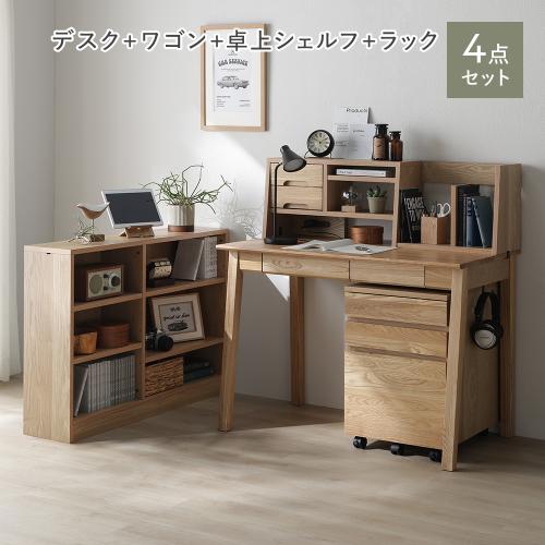 RASIK(ラシク)Yahoo!店 - 机・デスク・デスクターナ｜Yahoo!ショッピング
