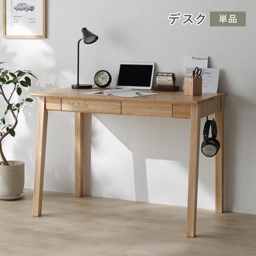 RASIK(ラシク)Yahoo!店 - 机・デスク・デスクターナ｜Yahoo!ショッピング