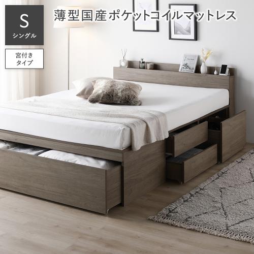 マットレス ポケットコイル 薄型（RASIK）の商品一覧 通販 - Yahoo