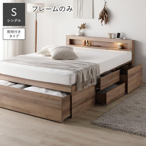 RASIK(ラシク)Yahoo!店 - 収納付きベッド｜Yahoo!ショッピング