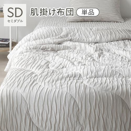 RASIK（ラシク） くしゅとろニットガーゼ 肌掛け布団 単品 セミダブル