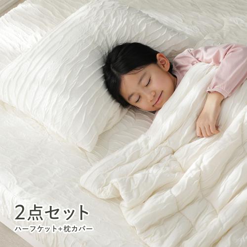 RASIK（ラシク） くしゅとろニットガーゼ 2点セット ハーフケット ＋
