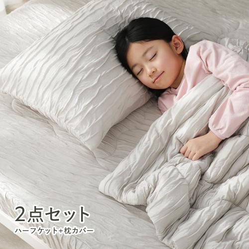 RASIK（ラシク） くしゅとろニットガーゼ 2点セット ハーフケット ＋