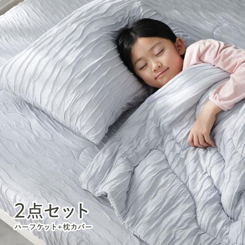RASIK（ラシク） くしゅとろニットガーゼ 2点セット ハーフケット ＋