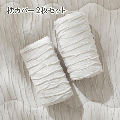 RASIK(ラシク)Yahoo!店 - 枕カバー・ピローケース｜Yahoo!ショッピング
