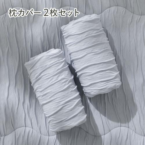 RASIK(ラシク)Yahoo!店 - 枕カバー・ピローケース｜Yahoo!ショッピング