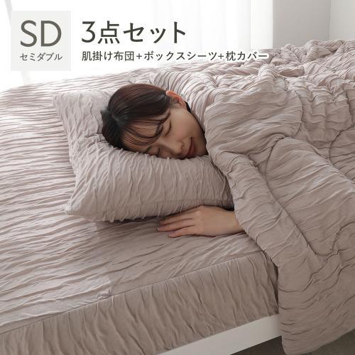 ボックスシーツセット（寝具サイズ：セミダブル）のおすすめ人気商品