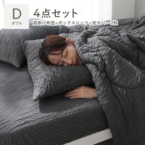 RASIK(ラシク)Yahoo!店 - 掛け布団｜Yahoo!ショッピング