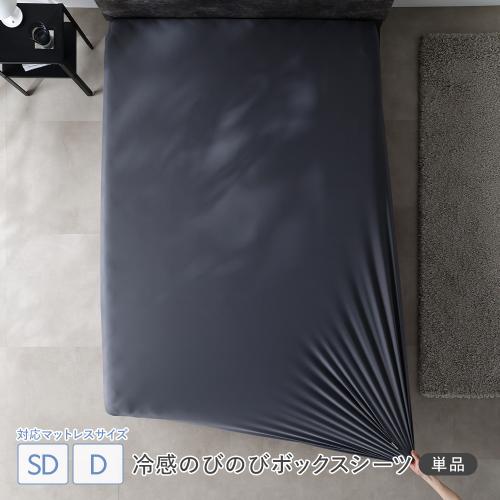 RASIK(ラシク)Yahoo!店 - カバー｜Yahoo!ショッピング